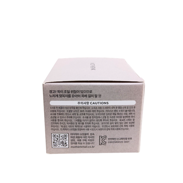 Ty giả Silicone nguyên khối Mother-K kèm hộp đựng 0m+ xanh