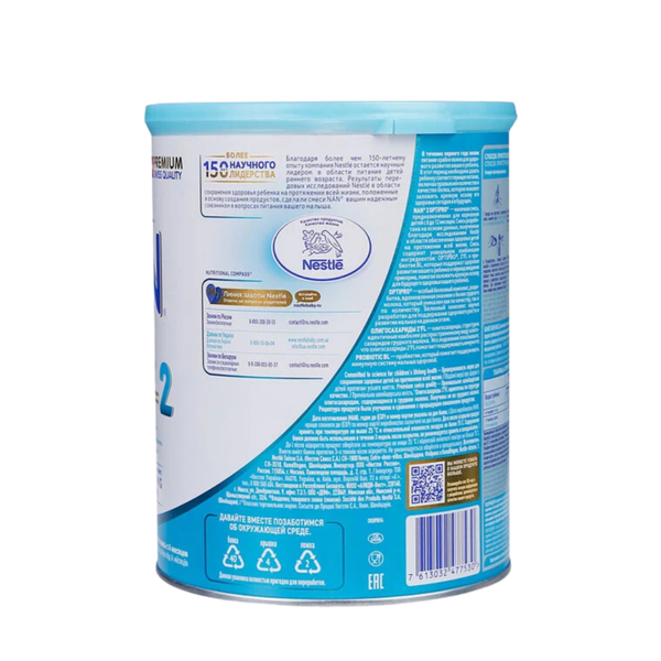 Sữa Nan Nga số 2 (800g) cho bé từ 6-12 tháng tuổi