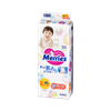 Tã Merries Dán Nhập khẩu XL-40 (12 - 20 kg)