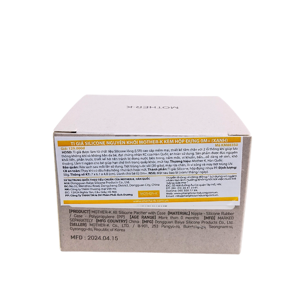 Ty giả Silicone nguyên khối Mother-K kèm hộp đựng 0m+ xanh