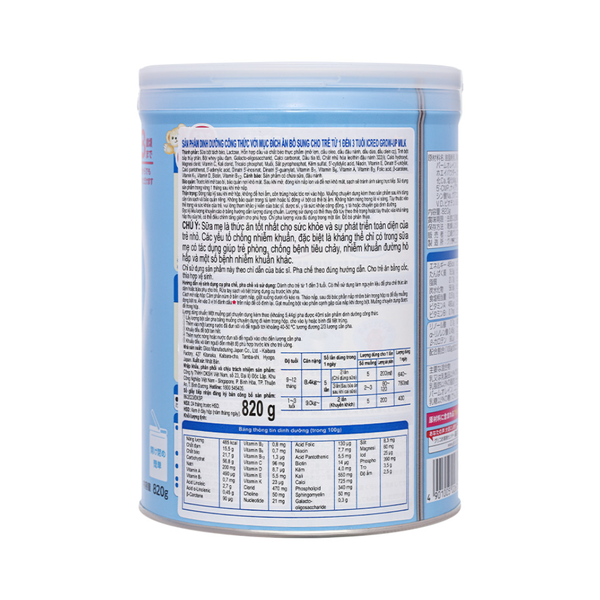 Sữa Glico ICREO số 1 (820g) cho bé từ 1-3 tuổi (date 2026)