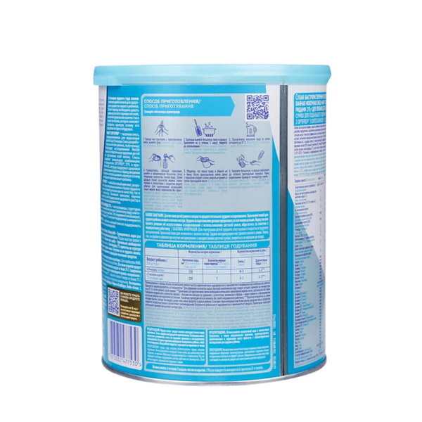 Sữa Nan Nga số 2 (800g) cho bé từ 6-12 tháng tuổi