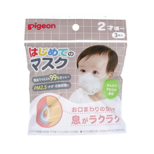 Khẩu trang gấu Pigeon Nhật (set 3 cái)
