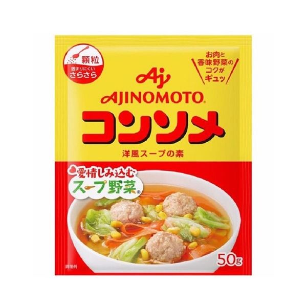 Hạt nêm tôm rau củ Ajinomoto 50gr