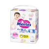 Tã Merries Quần nhập khẩu M-52 (6 - 11 kg)