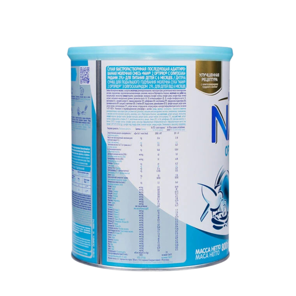 Sữa Nan Nga số 2 (800g) cho bé từ 6-12 tháng tuổi