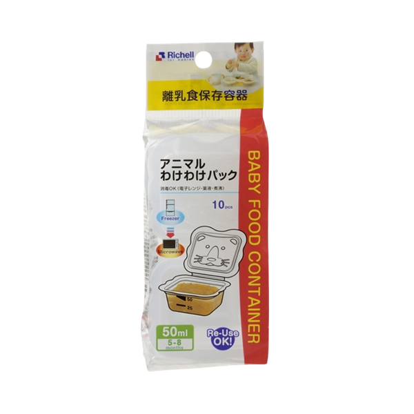 Bộ chia thức ăn Richell 50ml