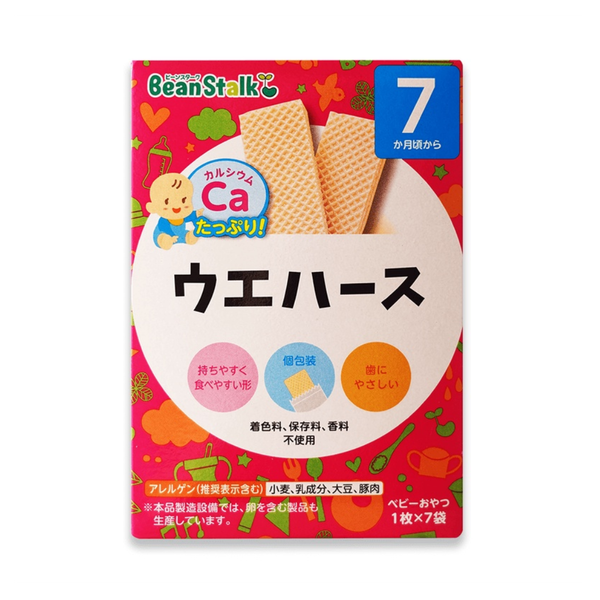 Bánh kem xốp ăn dặm BeanStalk 7m+