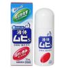 Lăn muỗi MuHi chim cánh cụt