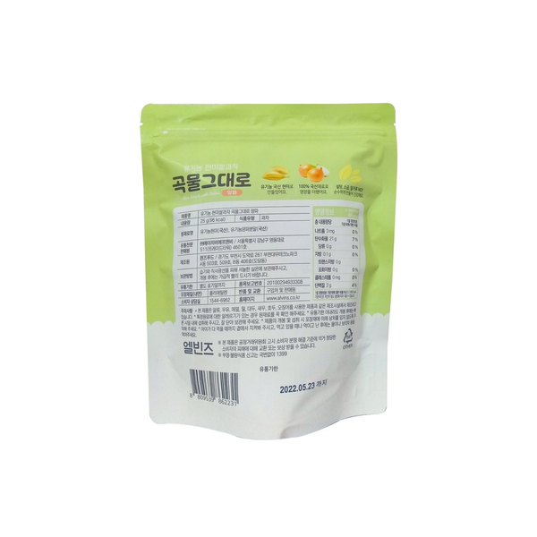 Bánh gạo lứt ăn dặm hữu cơ cho bé vị hành tây Alvins 25g (từ 6 tháng)