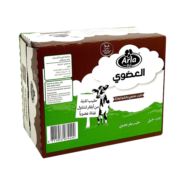 THÙNG Sữa tươi hữu cơ Arla 200ml vị socola (12 hộp)