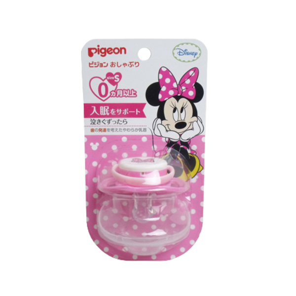 Ty ngậm Disney hồng