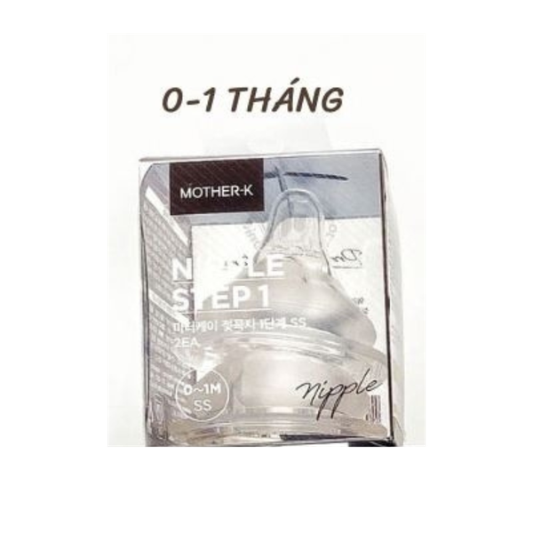 Núm ti silicone Hàn Quốc Mother-K size SS (set 2)