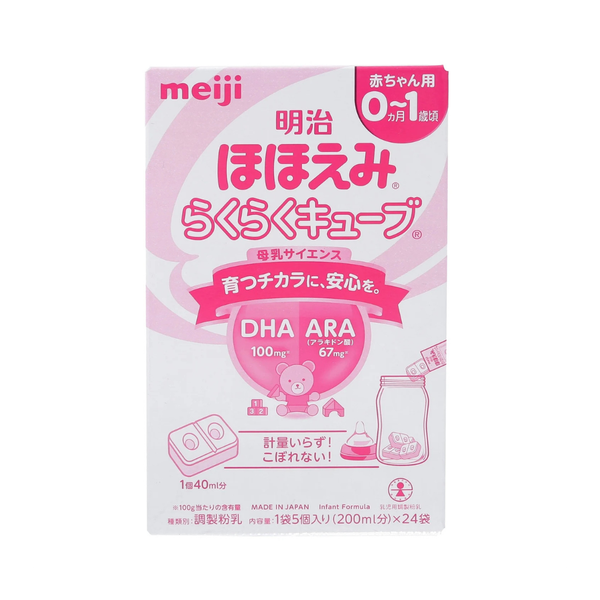 Sữa Meiji Thanh Nội Địa Số 0 cho bé từ 0-1 tuổi (hộp 30 thanh)