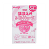 Sữa Meiji Thanh Nội Địa Số 0 cho bé từ 0-1 tuổi (hộp 30 thanh)