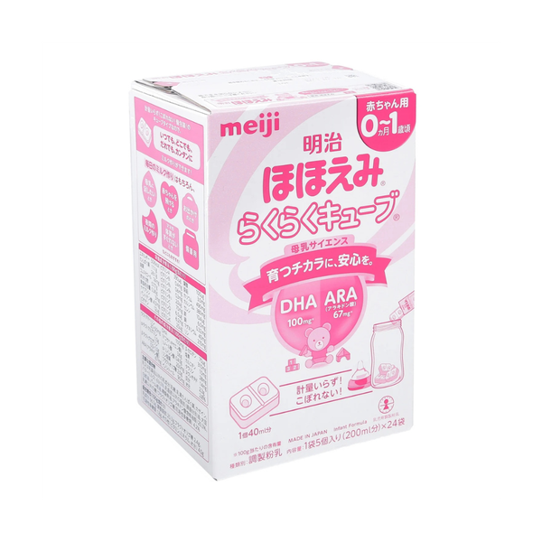 Sữa Meiji Thanh Nội Địa Số 0 cho bé từ 0-1 tuổi (hộp 30 thanh)