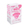 Sữa Meiji Thanh Nội Địa Số 0 cho bé từ 0-1 tuổi (hộp 30 thanh)