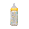 Bình sữa Moyuum hình tim 270ml vàng