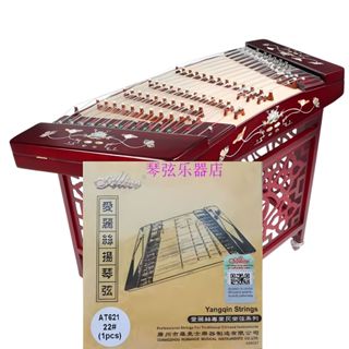  Dây Đàn Tam Thập Lục Alice AT621 