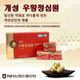  ĐỘT QUỴ NONGHUYP TÁI BIẾN - ĐỘT QUỴ - HUYẾT ÁP Hộp 10 viên 