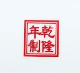  Bình hoa sưu tầm Chất liệu gốm sứ Sử dụng đồ trưng bày Kt 22*47 đường kính đáy 13 đường kính miệng 13 