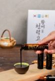  TINH CHẤT SÂM NÚI TRẦM HƯƠNG GOLDEN DRAGON Hàn Quốc 