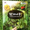 Nước bổ gan mát gan giải rượu Pocheon  Hộp 30 gói * 70ml