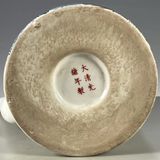  Ấm trà hoa văn Bát tiên vượt biển BK-CE001700VN-3127 Chất liệu sứ 