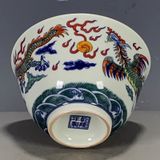  Chén trà gốm sưu tầm không rõ niên đại BK-CE000500VN-3677 chất liệu gốm sứ 