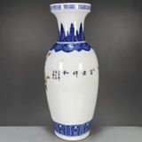  Bình cổ thời Càn Long BK-CE001900VN-4017 gốm sứ 