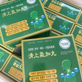  Thuốc ho Hansol Hàn Quốc BKHEKR-9182 
