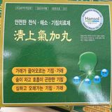  Thuốc ho Hansol Hàn Quốc BKHEKR-9182 