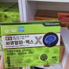 Bổ Não Kwangdong Hàn Quốc BKHEKR-9022