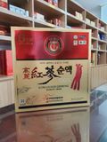  NƯỚC HỒNG SÂM POCHEON NGUYÊN CHẤT 100% BK-HE002900KR-3968 