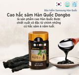  CAO HẮC SÂM HÀN QUỐC - TINH HOA SỨC KHỎE TỪ THIÊN NHIÊN BK-HE002700VN-3966 