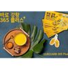 Tinh chất nghệ nano curcumin 365 plus B-Medi BKHEKR-9013