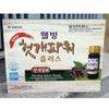 Nước giải rượu mát gan WELL BIO BKHEKR-9052