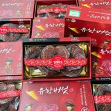  Nấm linh chi cao cấp đóng hộp BKHEKR-9079 