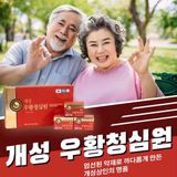  Viên uống ĐỘT QUỴ NONGHUYP BKHEKR-9102 