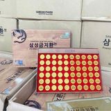  BỔ NÃO GỖ PHÒNG CHỐNG ĐỘT QUỴ SAM SUNG BKHEKR-9108 