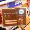 Thuốc Bổ Tim Mạch Đông Y HANSOL – HÀN QUỐC BKHEKR-9156