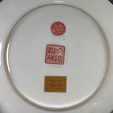 Đĩa gốm cổ hoa văn chín rồng ngũ sắc BK-CE000800VN-3573 chất liệu gốm sứ 