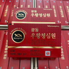 Thuốc chống đột quỵ Kwangdong- mẫu mới 2024( an cung ngưu hoàng Hàn Quốc)