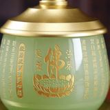  Cốc Nước Thánh Tâm Kinh BK-ST001700VN-3391 Chất liệu Ngọc tráng men 