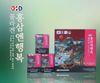 Nước Hồng Sâm Collagen Hàn Quốc 6 Years Korean Red Ginseng & Collagen