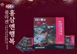  Nước Hồng Sâm Collagen Hàn Quốc 6 Years Korean Red Ginseng & Collagen 