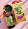 ẢO SPIRULINA NHẬT BẢN TEM ĐỎ - TẢO XOẮN HỘP 2200 VIÊN
