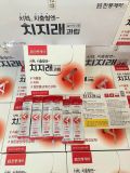  THUỐC HỖ TRỢ ĐIỀU TRỊ BỆNH TRĨ CHIJIRAE 