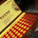  AN CUNG BỔ NÃO HOÀNG GIA IMPERIAL CHONGMYEONG HWAN SAMSUNG BIO PHARM HÀN QUỐC 