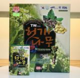  NƯỚC BỔ GAN GIẢ ĐỘC HÀN QUỐC - TW HOVENIA DULCIS 